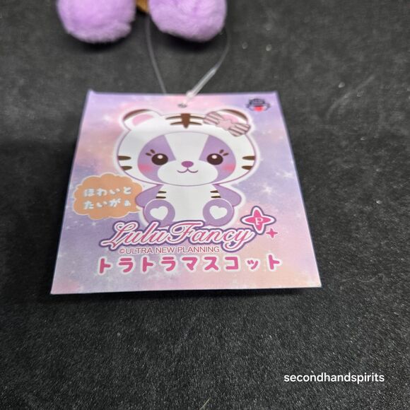 Ultra New Planning Lulu Fancy Tiger W Hoodie 2022 Plush 5" Doki Doki - Picture 4 of 5